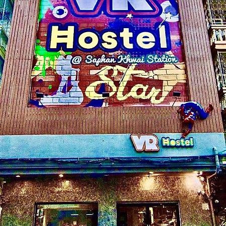 Vr Hostel สะพานควาย Bangkok Exterior photo